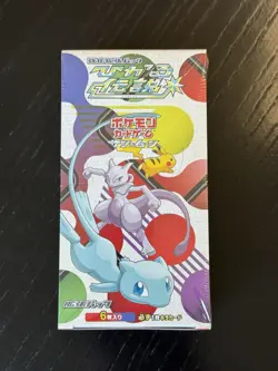 Pokemon TCG Japanese Shining Legends Sun & Moon Booster Box Factory SEALED SM3+ - Image 1