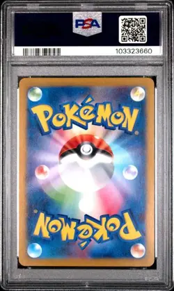 Pokemon Swirlix Masterball Reverse Holo #067 Japanese Terastral Festival PSA 10 - Image 2