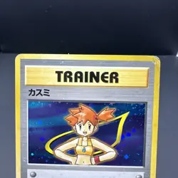 Misty Trainer - Holo Rare - Hanada City Gym Deck 1998 Pokemon TCG Japanese - Image 3