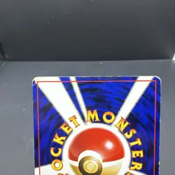 Misty Trainer - Holo Rare - Hanada City Gym Deck 1998 Pokemon TCG Japanese - Image 5