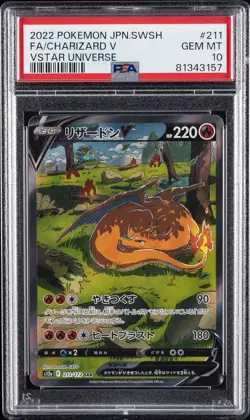 2022 POKEMON JPN SWORD & SHIELD VSTAR UNIVERSE #211 FULL ART/CHARIZARD V PSA 10 - Image 1