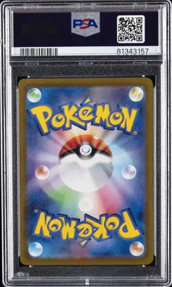2022 POKEMON JPN SWORD & SHIELD VSTAR UNIVERSE #211 FULL ART/CHARIZARD V PSA 10 - Image 2