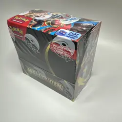 Pokemon TCG 1x Mega Evolution Enhanced Booster Box - New & Sealed - Image 1