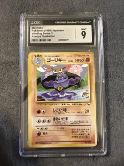 CGC 9 Pokemon MACHOKE Vending Series 3 Japanese #67 1998 - Image 1