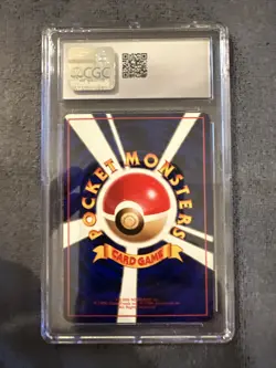 CGC 9 Pokemon MACHOKE Vending Series 3 Japanese #67 1998 - Image 2