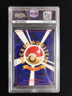 2000 POKEMON JAPANESE NEO MARILL #183 PSA 10 Gem Mint Old Cert - Image 4
