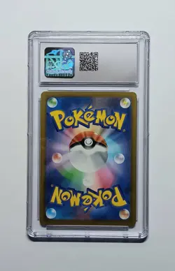 (CGC-9.5) (ERROR) Wartortle 008/165 Reverse Holo Japanese 151 sv2a Pokemon TCG - Image 3