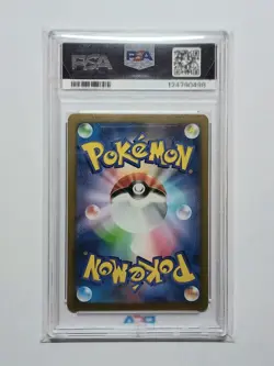 (PSA-9) (ERROR) Gengar 094/165 Rare Reverse Holo Japanese 151 sv2a Pokemon TCG - Image 3