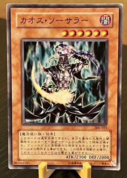 Yugioh Chaos Sorcerer 306-023 (Japanese) Vintage Trading Card | LP - Image 1