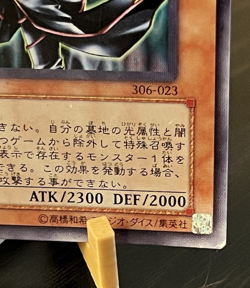 Yugioh Chaos Sorcerer 306-023 (Japanese) Vintage Trading Card | LP - Image 2
