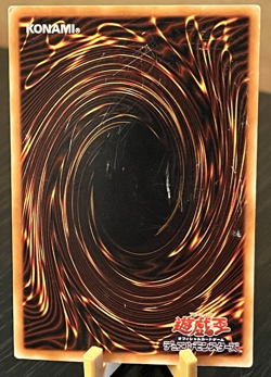 Yugioh Chaos Sorcerer 306-023 (Japanese) Vintage Trading Card | LP - Image 3