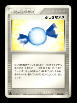 Rare Candy 050/053 1st Edition EX Sandstorm Japanese Pokemon Card ~ MP - Image 1