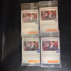 4x Team Rockets Giovanni 270/SV-P Coffee BOSS Promo Pokemon Card Game Japanese - Image 1