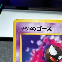 Sabrina's Gastly - #092 Japanese Gym Challenge PokÃ©mon Card TCG  US SELLER - LP - Image 4