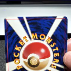 Sabrina's Gastly - #092 Japanese Gym Challenge PokÃ©mon Card TCG  US SELLER - LP - Image 9