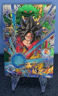 SS4 Son Goku Shenron Super Dragon Ball Heroes CP Card HGD1-CP8 SDBH 2015 - Image 1