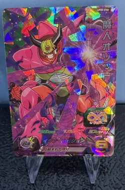 Majin Ozotto UM8-058 SR Super Dragon Ball Heroes Mint Card SDBH - Image 1