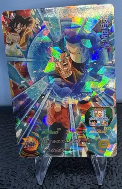 Dragon Ball Heroes card Son Goku SSGSS BM6-047 SR 3star Holo JAPANESE - Image 1