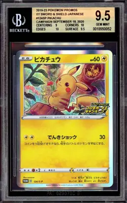 BGS 9.5 Pikachu 124/S-P Promo Flower sowsow 2020 Pokemon Center pikapika PSA - Image 1