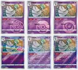 Pokemon TCG Chinese Gem Pack Vol.3 CBB3C Exclusive 06 Gardevoir 6 cards set - Image 1