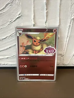 Pokemon S-Chinese Exclusive Gem Pack Vol. 2 Stamped Eeveelutions and More - Image 2