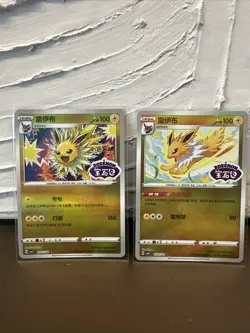 Pokemon S-Chinese Exclusive Gem Pack Vol. 2 Stamped Eeveelutions and More - Image 3
