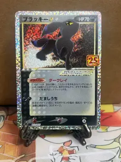 Umbreon star 012/025 Japanese Pokemon 25th Anniversary Collection Promo Card - Image 1