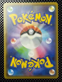 Korrina's Motivation HR 086/070 S5R Rapid Strike Master Japanese Pokemon Card - Image 2