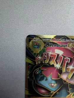 M Venusaur EX 100/108 - XY Evolutions - Ultra Rare Holo Pokemon Card - Image 2