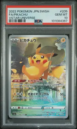 PSA 10 Pikachu 205/172 AR Holo Japanese VSTAR Universe 2022 Pokemon Card - Image 1