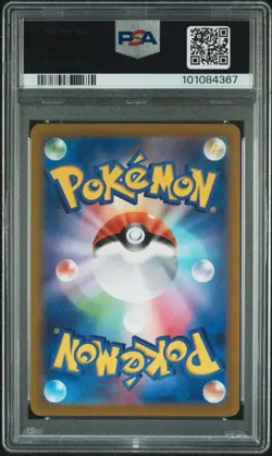 PSA 10 Pikachu 205/172 AR Holo Japanese VSTAR Universe 2022 Pokemon Card - Image 2