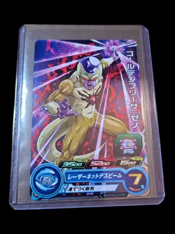 Super Dragon Ball Heroes Promo Card PUMS11-28 G.Frieza Xeno BANDAI Japan🔥 - Image 1