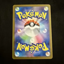 Mega Lopunny ex 114/080 Inferno X Special Art Rare NM Pokemon TCG (Japanese) - Image 2