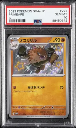 2023 POKEMON JPN SV4A-SHINY TREASURE EX S #277 PRIMEAPE PSA 10 - Image 1