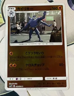 Machamp smP2 018/024 Japenese Pokemon TCG Detective Pikachu Holo - Image 2