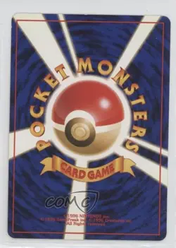 Berry Japanese Pokemon Neo 1 Gold Silver To A New World #BERY 2000 - Image 2
