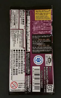 ONE PIECE CARD GAME Fist of Divine Speed 10packs Japanese OP-11 神速の拳 - Image 3