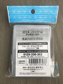 Pokemon Center Japan Shiny Kingambit Card Sleeves 64 Count Brand New | US Seller - Image 4