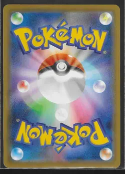 Pokemon Card Japanese - Zeraora V RR 024/070 s6K - HOLO MINT - Image 2