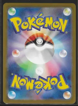 Golem EX RR 76/165 SV2a Pokemon 151 Japanese Pokemon Card - Image 2