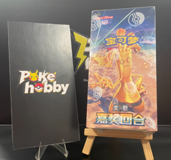 IN STOCK 2025 Pokemon Chinese TCG Card prize turn Slim Booster Box Sealed - Image 2