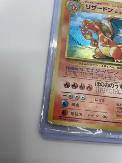 Pokemon Card Japanese CD Promo Charizard Holo No. 006 Rare VERY DAMAGED PSA 1 - Image 2
