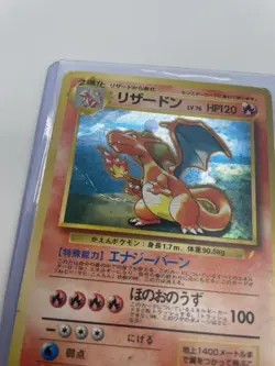 Pokemon Card Japanese CD Promo Charizard Holo No. 006 Rare VERY DAMAGED PSA 1 - Image 4