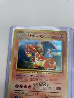 Pokemon Card Japanese CD Promo Charizard Holo No. 006 Rare VERY DAMAGED PSA 1 - Image 5