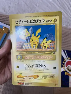 Pikachu & Pichu (Jumbo) Corocoro Promotional Cards Pikachu the Movie - Image 1