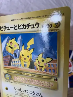 Pikachu & Pichu (Jumbo) Corocoro Promotional Cards Pikachu the Movie - Image 2