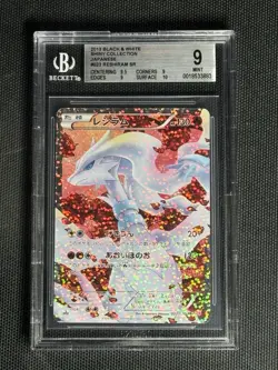 BGS 9 Japanese Reshiram Holo Rare 022/020 Shiny Collection Pokemon Card - Image 1
