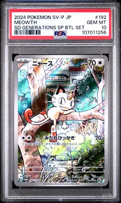 2024 POKEMON JAPANESE SV-P PROMO GENERATIONS SPECIAL BATTLE #192 MEOWTH PSA 10 - Image 1