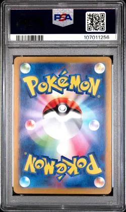 2024 POKEMON JAPANESE SV-P PROMO GENERATIONS SPECIAL BATTLE #192 MEOWTH PSA 10 - Image 2