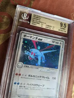 Pokemon BGS Salamence ex 081/108 World Champions Pack 2007 Holo WCP PSA - Image 2